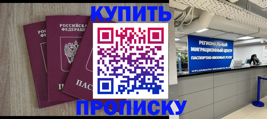 регистрация для дет. сада в Няндоме